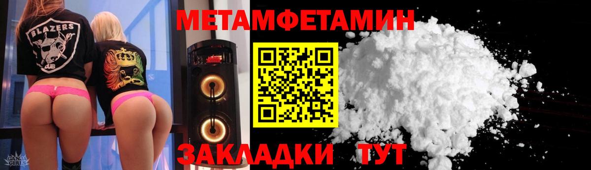 АМФЕТАМИН 97%  АМФ  Амфетамин  Воркута  Вход с VPN 