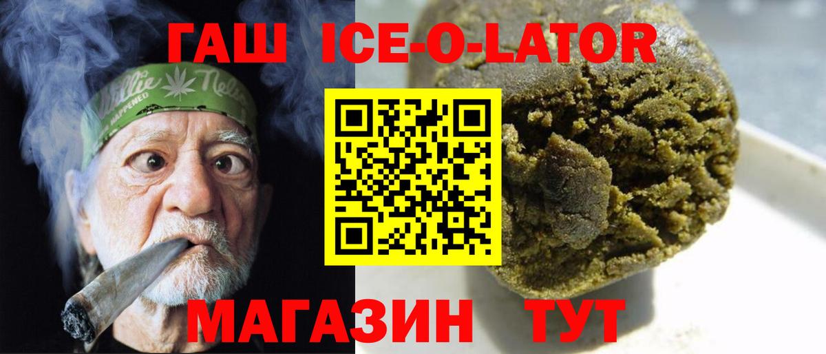 ГАШ hashish Воркута