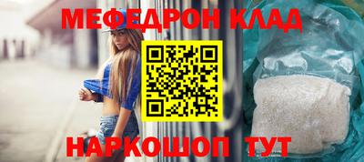 ГАЛЛЮЦИНОГЕННЫЕ ГРИБЫ Можайск