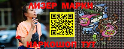 ГАЛЛЮЦИНОГЕННЫЕ ГРИБЫ Можайск
