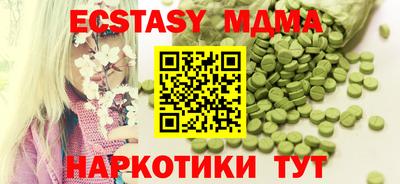ГАЛЛЮЦИНОГЕННЫЕ ГРИБЫ Можайск