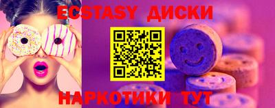ГАЛЛЮЦИНОГЕННЫЕ ГРИБЫ Можайск
