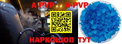 мдпв Моздок