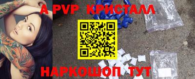 ГАЛЛЮЦИНОГЕННЫЕ ГРИБЫ Можайск