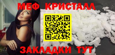 ГАЛЛЮЦИНОГЕННЫЕ ГРИБЫ Можайск