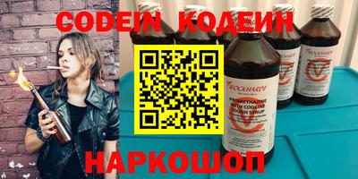 ГАЛЛЮЦИНОГЕННЫЕ ГРИБЫ Можайск
