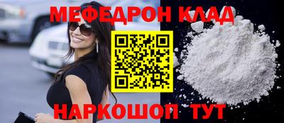 ГАЛЛЮЦИНОГЕННЫЕ ГРИБЫ Можайск