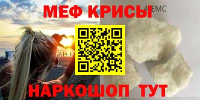 ГАЛЛЮЦИНОГЕННЫЕ ГРИБЫ Можайск