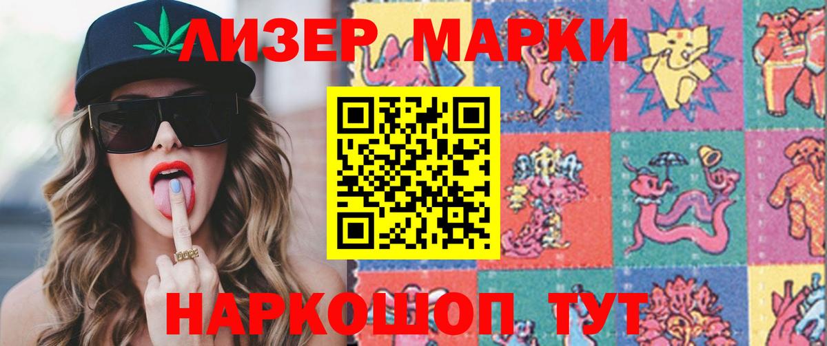 ЛСД экстази ecstasy  ЛСД экстази  LSD-25 экстази ecstasy  Воркута  Вход с VPN 