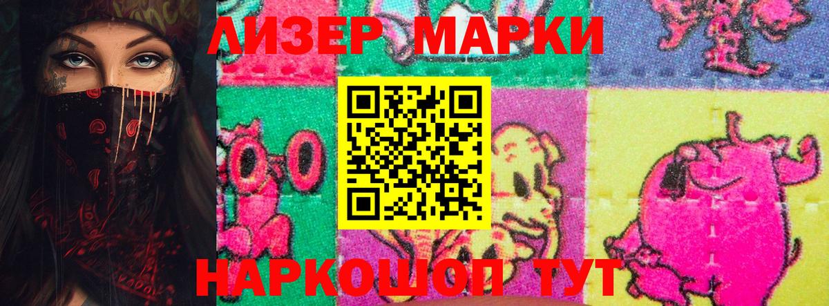 LSD-25 экстази ecstasy Воркута
