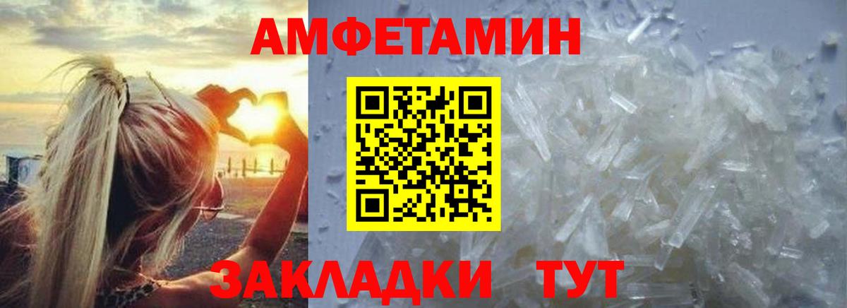 Метамфетамин винт Воркута