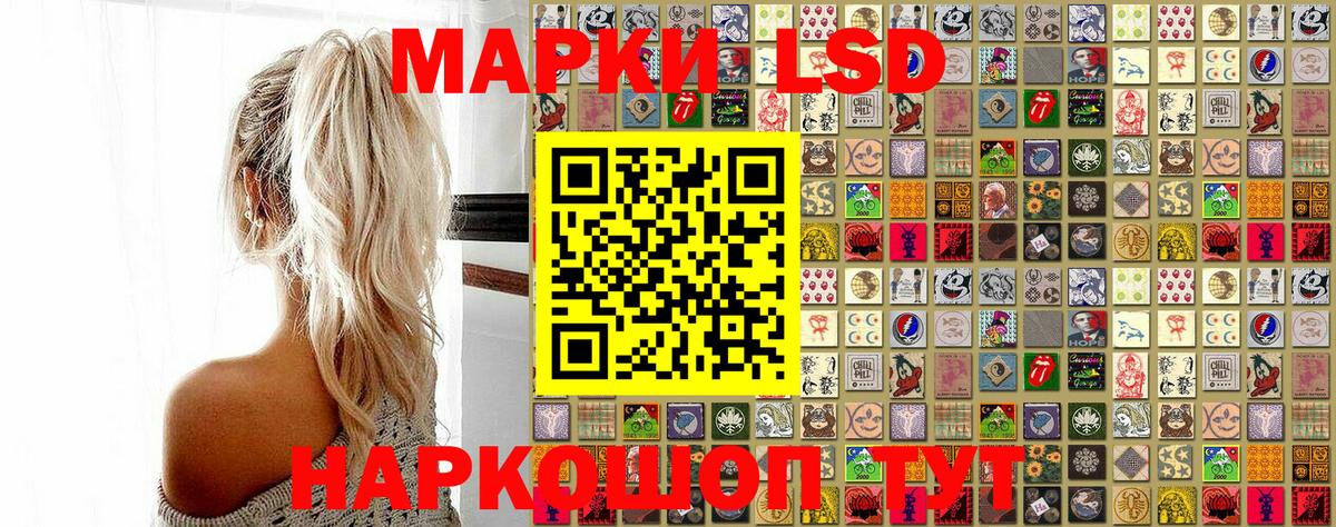 Воркута  Марки NBOMe  Вход с VPN  где купить наркотик  Марки 25I-NBOMe 1,5мг  Марки 25I-NBOMe 1,5мг 