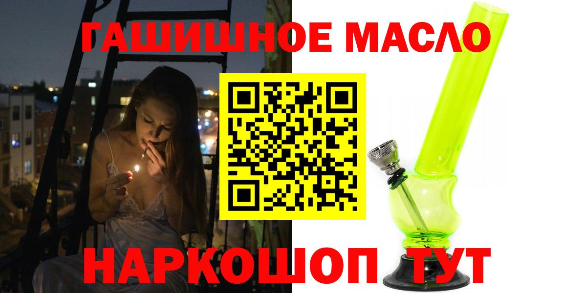 Воркута  Дистиллят ТГК жижа  Вход с VPN 